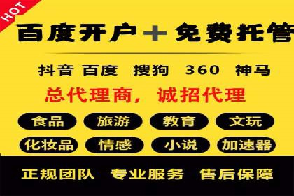 信息流托管案例：企业数字化转型的利器