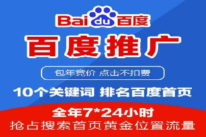 百度竞价如何玩转数据监控与分析？看这些真实案例
